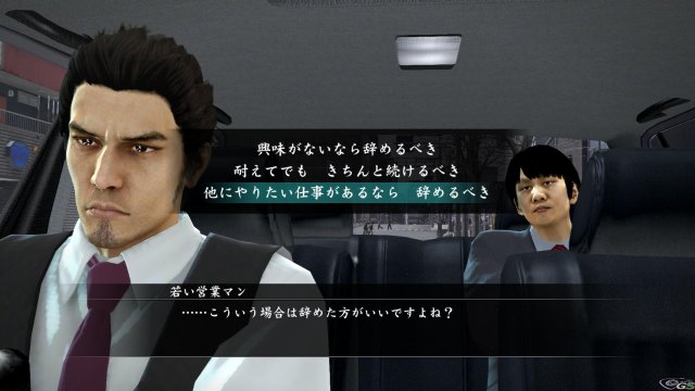 Yakuza 5 - Immagine 61886