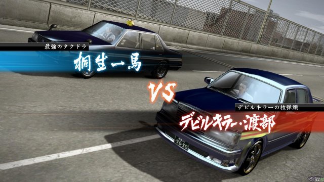 Yakuza 5 - Immagine 61887