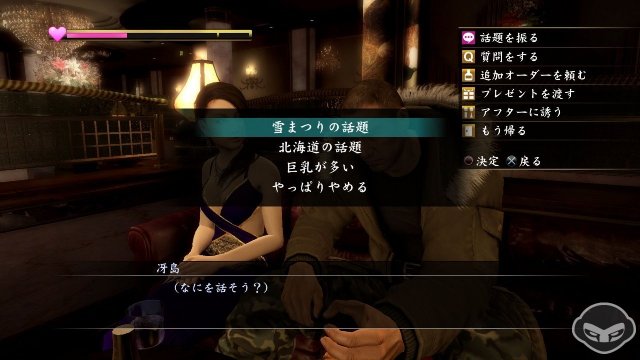 Yakuza 5 - Immagine 66601