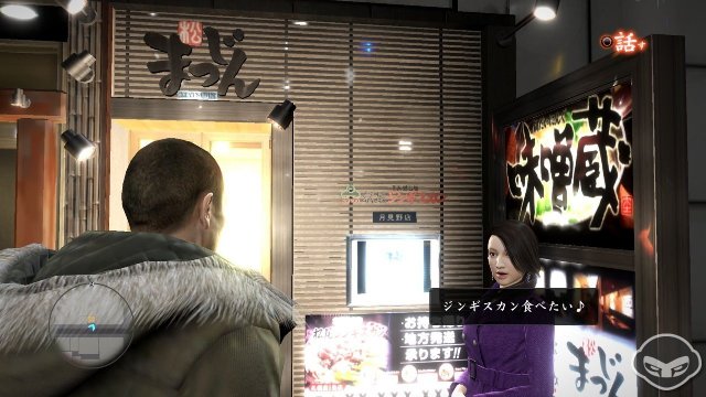 Yakuza 5 - Immagine 66606
