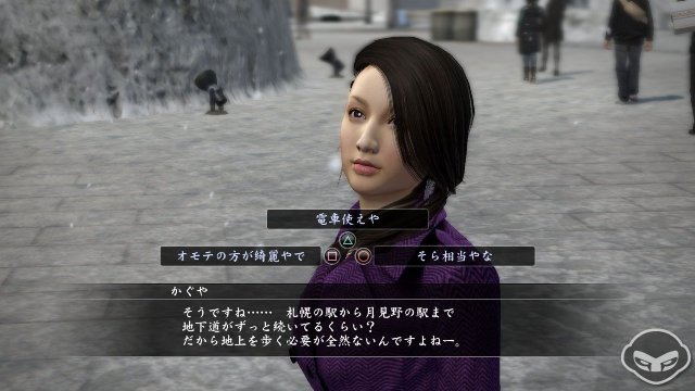 Yakuza 5 - Immagine 66612
