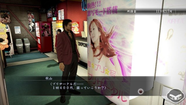 Yakuza 5 - Immagine 67035