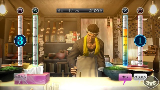 Yakuza 5 - Immagine 66953