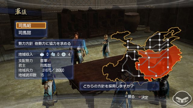 Dynasty Warriors 7 Empires - Immagine 68771