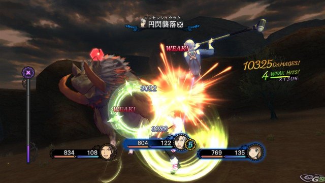 Tales of Xillia 2 - Immagine 63282
