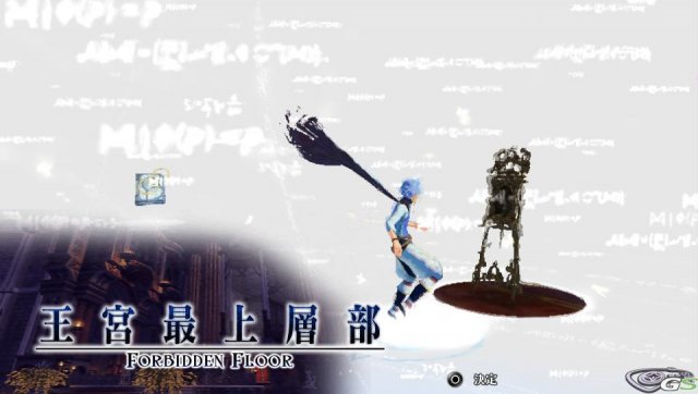 Malicious Rebirth - Immagine 59768