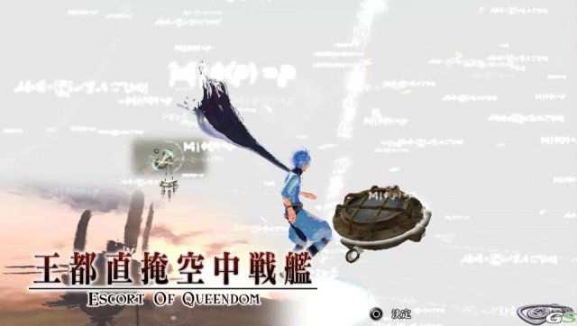 Malicious Rebirth - Immagine 59769