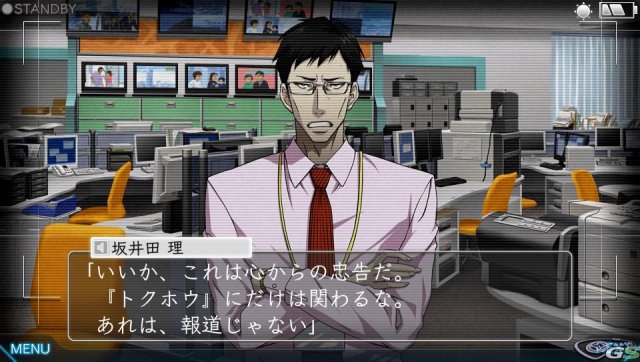 Special Reporting Division immagine 61873