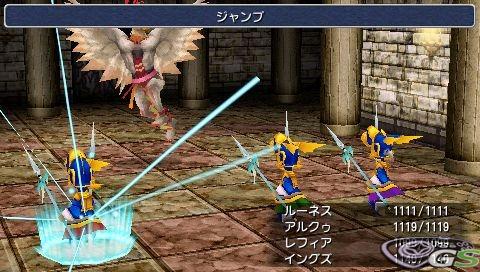 Final Fantasy III - Immagine 61303
