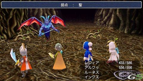 Final Fantasy III - Immagine 61307