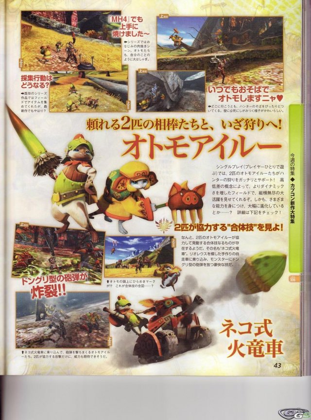 Monster Hunter 4 - Immagine 65054