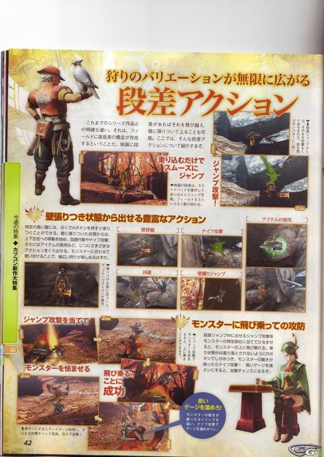Monster Hunter 4 - Immagine 65055