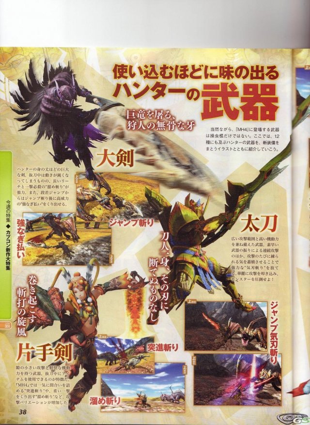 Monster Hunter 4 - Immagine 65059