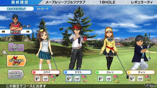 Everybody's Golf 6 - Immagine 64158