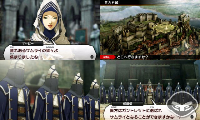 Shin Megami Tensei IV - Immagine 69023