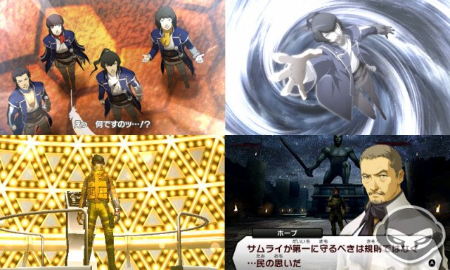 Shin Megami Tensei IV - Immagine 69024