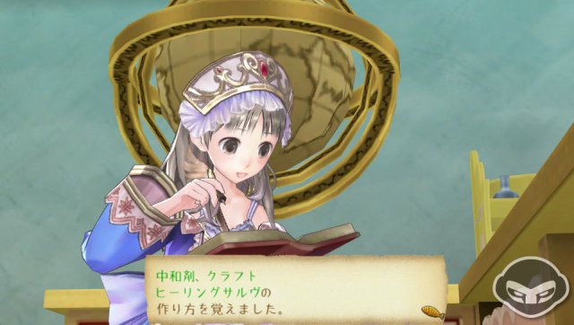 Atelier Totori Plus - Immagine 67514