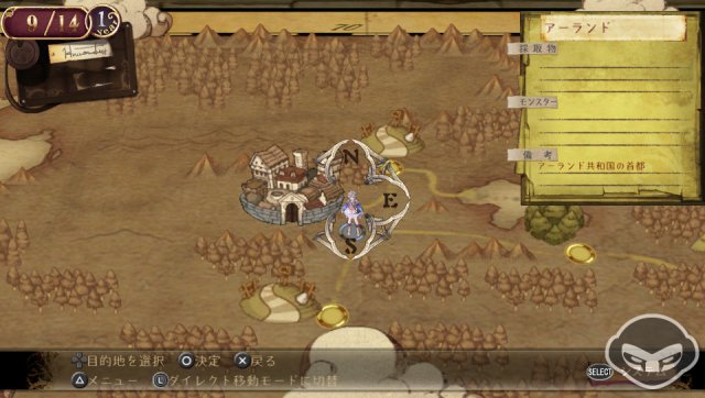 Atelier Totori Plus - Immagine 67528