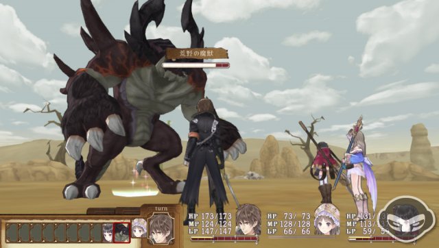 Atelier Totori Plus - Immagine 67530