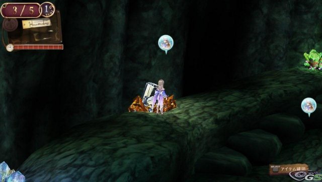 Atelier Totori Plus - Immagine 64868