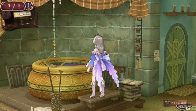 Atelier Totori Plus - Immagine 64877