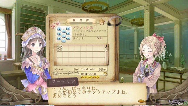 Atelier Totori Plus - Immagine 64879