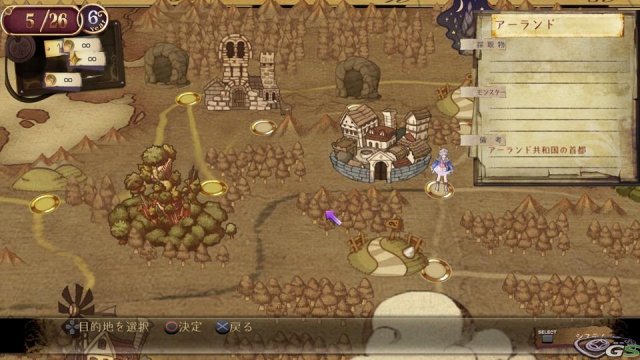 Atelier Totori Plus - Immagine 65507