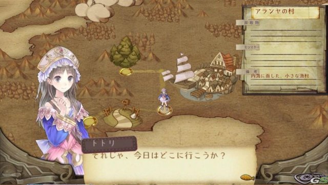 Atelier Totori Plus - Immagine 65512
