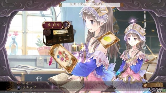 Atelier Totori Plus - Immagine 65513