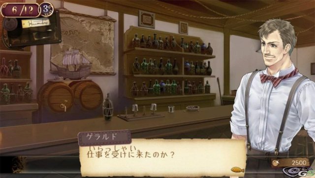 Atelier Totori Plus - Immagine 65516