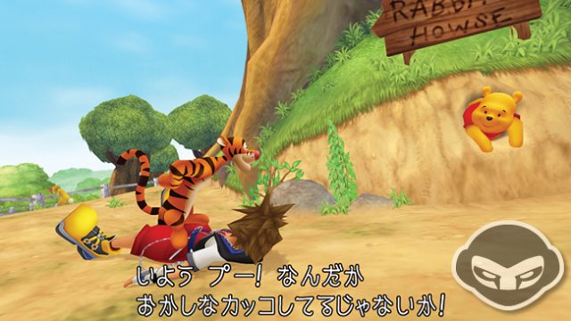 Kingdom Hearts HD 1.5 ReMIX - Immagine 70226