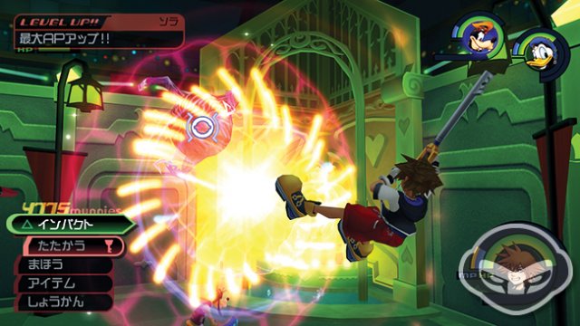 Kingdom Hearts HD 1.5 ReMIX - Immagine 70231