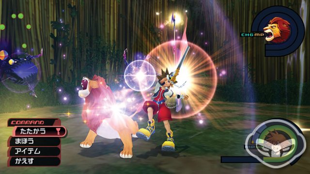 Kingdom Hearts HD 1.5 ReMIX - Immagine 70237
