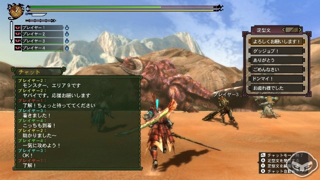 Monster Hunter 3 Ultimate - Immagine 66642