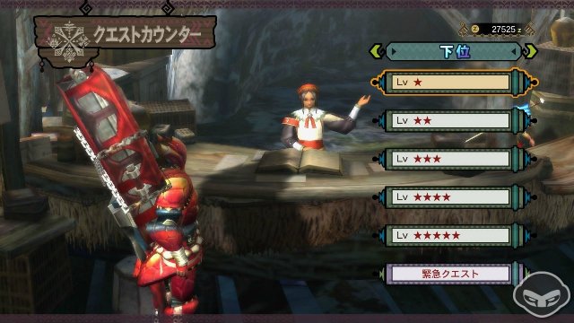 Monster Hunter 3 Ultimate - Immagine 66644