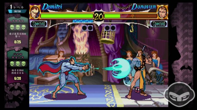 Darkstalkers Resurrection - Immagine 69188