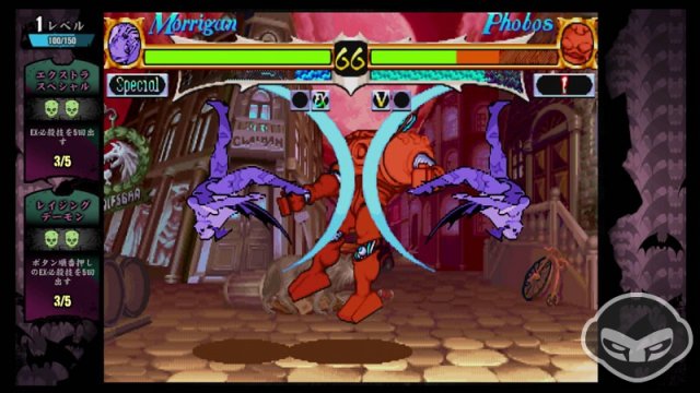 Darkstalkers Resurrection - Immagine 69194