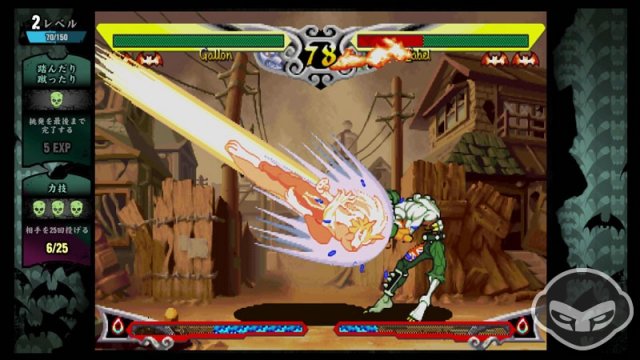 Darkstalkers Resurrection - Immagine 69196