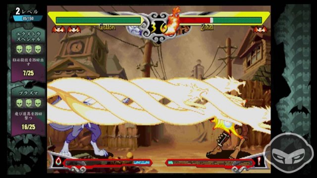 Darkstalkers Resurrection - Immagine 69198