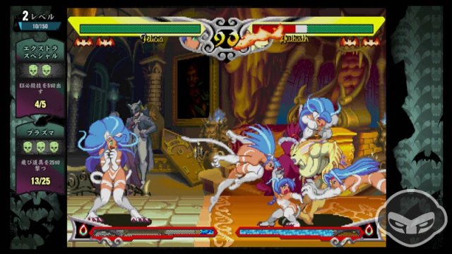Darkstalkers Resurrection - Immagine 69200