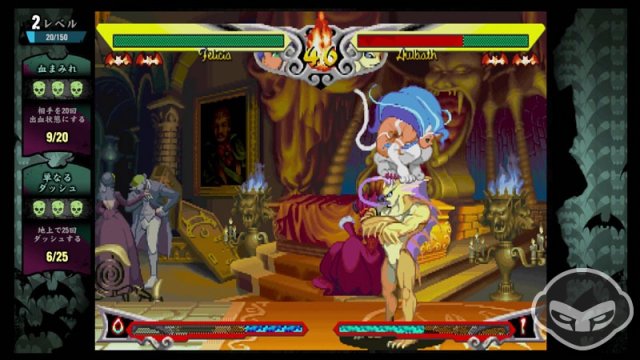 Darkstalkers Resurrection - Immagine 69202