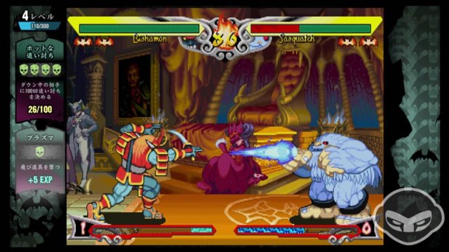 Darkstalkers Resurrection - Immagine 69204