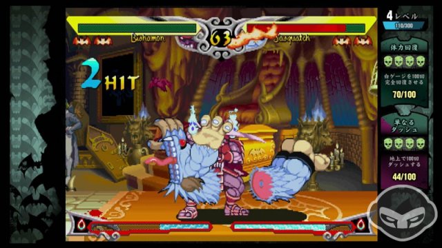 Darkstalkers Resurrection - Immagine 69206
