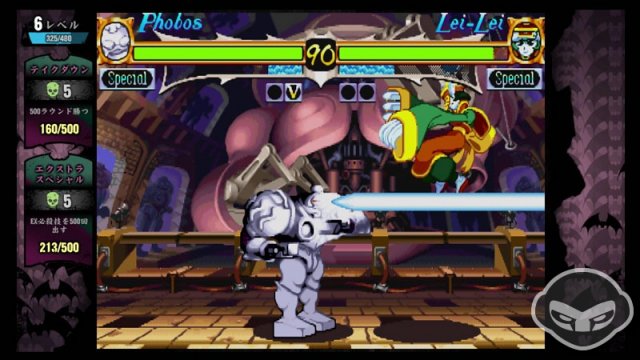 Darkstalkers Resurrection - Immagine 69836