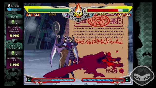 Darkstalkers Resurrection - Immagine 69838