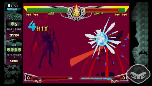 Darkstalkers Resurrection - Immagine 69840
