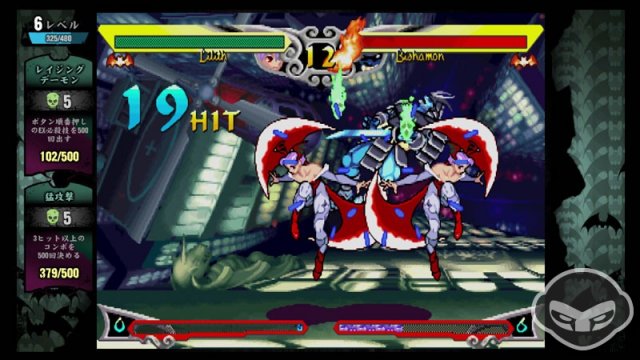 Darkstalkers Resurrection - Immagine 69844
