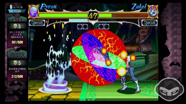 Darkstalkers Resurrection - Immagine 69846