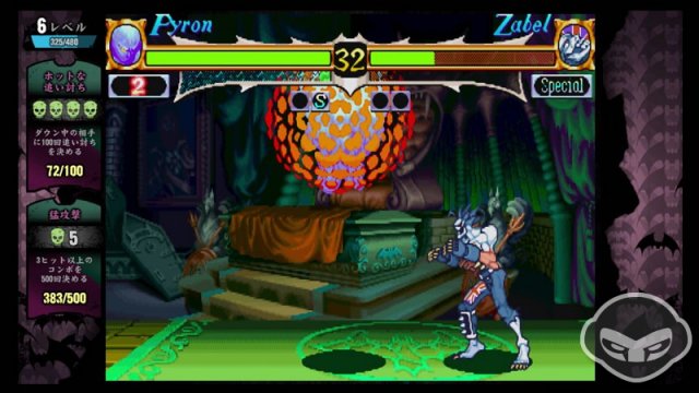 Darkstalkers Resurrection - Immagine 69848