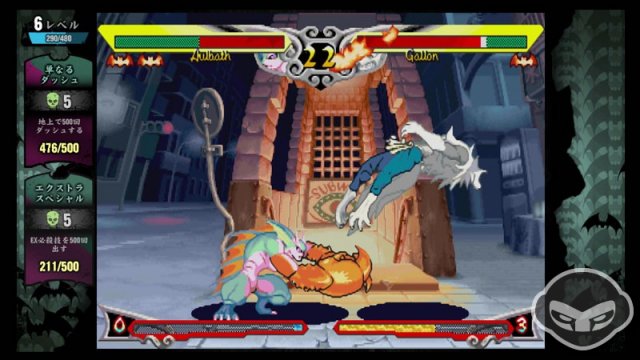 Darkstalkers Resurrection - Immagine 69852